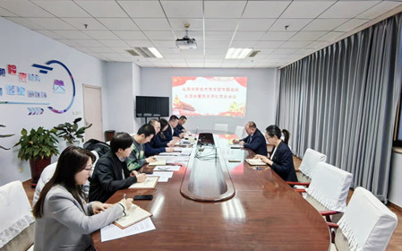 標(biāo)題：檢測與新技術(shù)黨支部召開主題教育專題組織生活會(huì)暨民主評(píng)議黨員會(huì)議
瀏覽次數(shù)：823
發(fā)表時(shí)間：2024-01-23