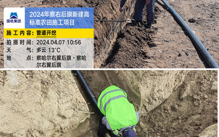 標題：呼和浩特分院連續(xù)中標高標準農(nóng)田建設項目
瀏覽次數(shù)：1064
發(fā)表時間：2024-04-17