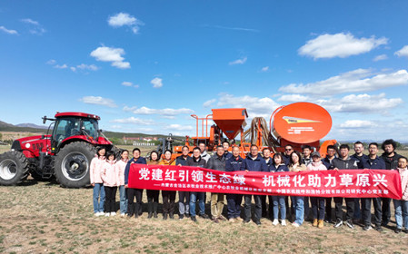 標(biāo)題：“黨建紅引領(lǐng)生態(tài)綠 機(jī)械化助力草原興”研究中心黨支部與自治區(qū)農(nóng)牧業(yè)技術(shù)推廣中心農(nóng)機(jī)處黨支部聯(lián)合開展主題黨日活動
瀏覽次數(shù)：922
發(fā)表時間：2024-05-07