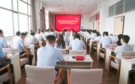 標(biāo)題：呼和浩特分院召開黨員大會完成“兩委”委員增補(bǔ)工作
瀏覽次數(shù)：920
發(fā)表時(shí)間：2024-05-28