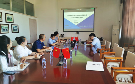 標題：國機資本一行到呼和浩特分院開展座談交流
瀏覽次數(shù)：983
發(fā)表時間：2024-08-23