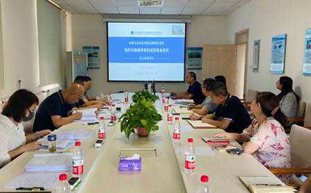標題：呼和浩特分院承擔的內(nèi)蒙古自治區(qū)科技成果轉化專項資金項目2個課題順利通過綜合績效評價
瀏覽次數(shù)：910
發(fā)表時間：2024-08-23