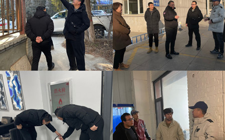 標(biāo)題：緊繃“安全弦”，把好“節(jié)前關(guān)” 呼和浩特分院開展春節(jié)前安全生產(chǎn)檢查工作
瀏覽次數(shù)：740
發(fā)表時(shí)間：2025-01-23