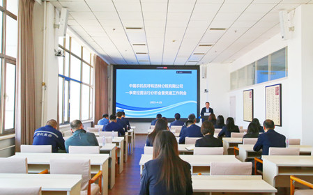 標(biāo)題：呼和浩特分院召開2025年一季度經(jīng)營運行分析會暨黨建工作例會
瀏覽次數(shù)：101
發(fā)表時間：2025-04-30